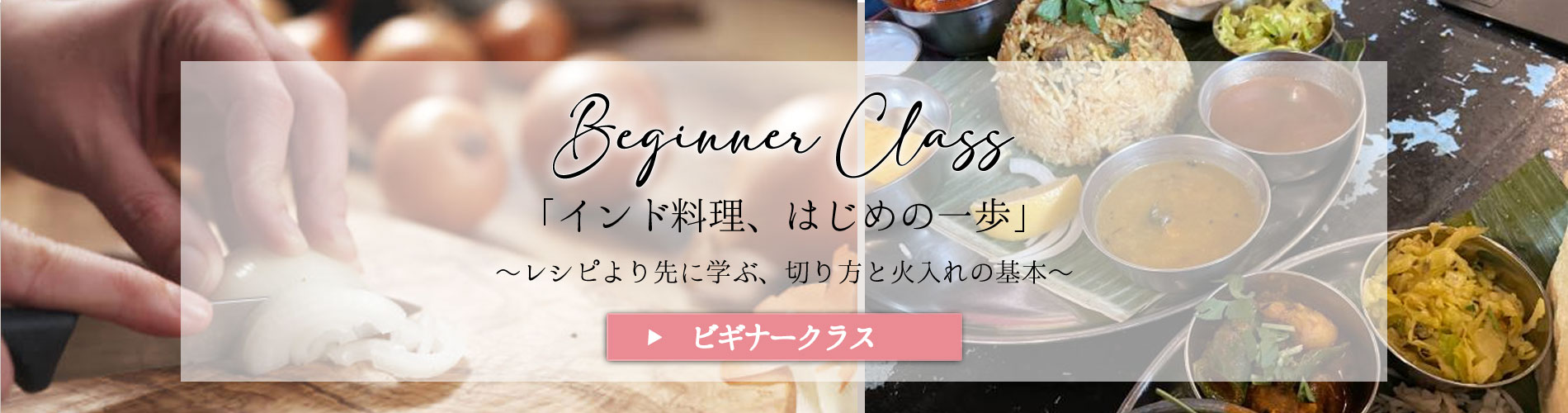 「食べる会」について