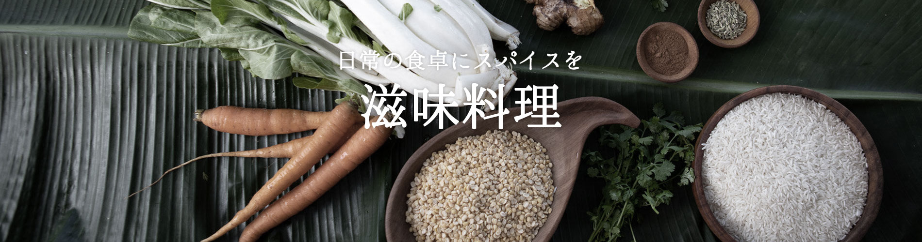 単発のビギナークラス